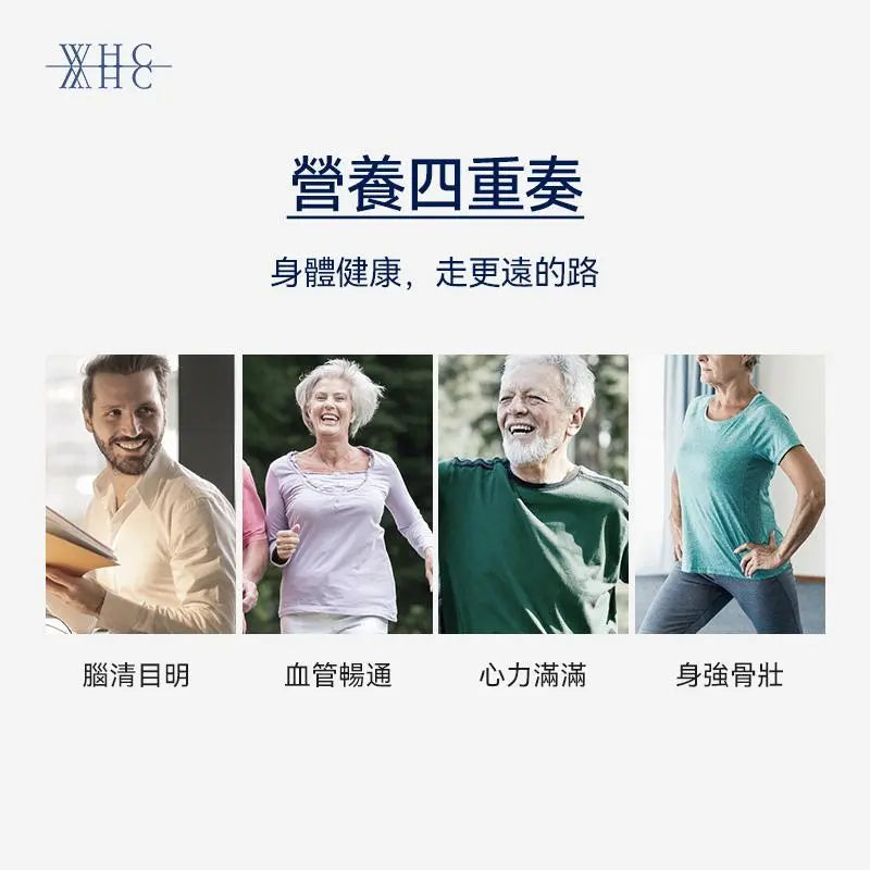 QuattroCardio® 藍寶盒 中老年95%高純度深海魚油 輔酶Q10 維他命KD 綜合配方90粒 - WHC HK
