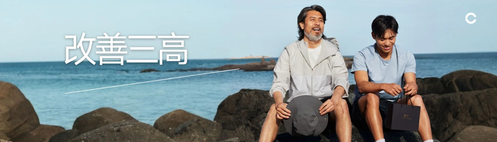 三高人士 - WHC HK