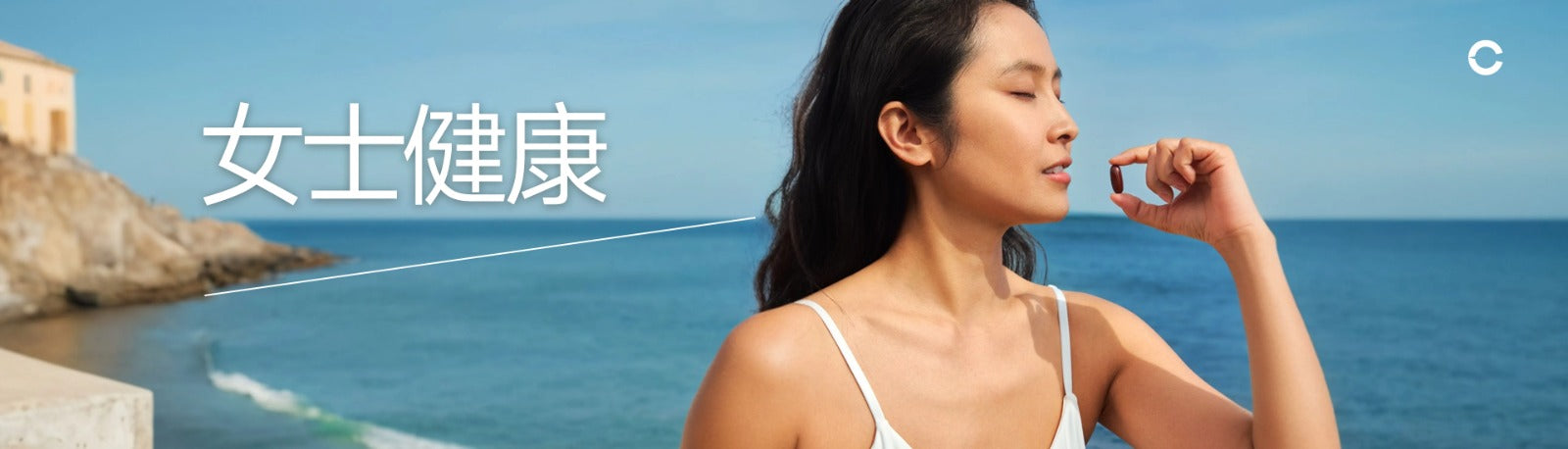 女士健康