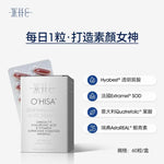 O'HISA 灰姑娘 維他命B雜 口服透明質酸 蝦青素 抗衰老 護膚護髮 60粒 - WHC HK