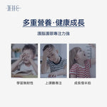 QuattrO3+PS 小精靈 兒童DHA高純度深海魚油+磷脂醯絲胺酸 提升記憶專注力60粒 - WHC HK