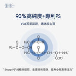 QuattrO3+PS 小精靈 兒童DHA高純度深海魚油+磷脂醯絲胺酸 提升記憶專注力60粒 - WHC HK