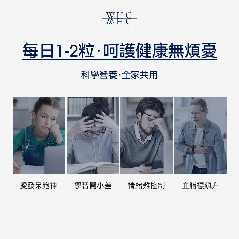 UnoCardio® EPA 小天使 醫療級97%高純度 純淨EPA魚油 60粒 - WHC HK